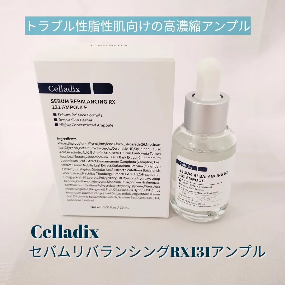 131 ポア クリアリング セラム/Celladix/美容液を使ったクチコミ（1枚目）