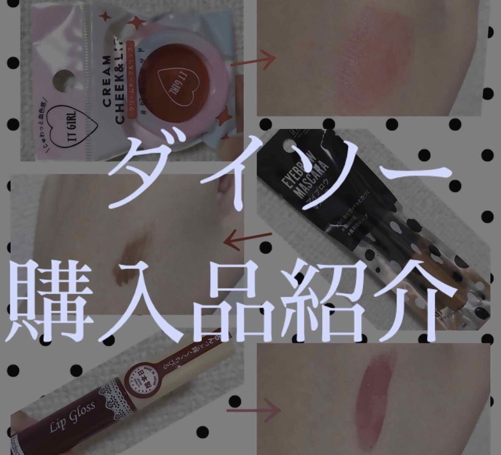 エスポルール リップティント/エスポルール/リップティントを使ったクチコミ(1枚目)