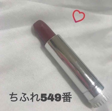 口紅(詰替用)/ちふれ/口紅を使ったクチコミ(1枚目)