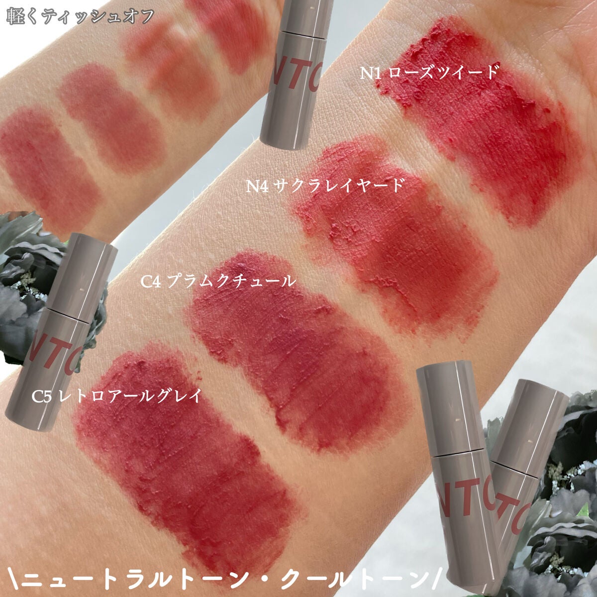 カスタマイズエアリーリップマッド/INTO U/口紅を使ったクチコミ(9枚目)