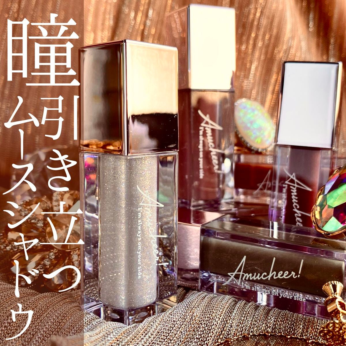 「塗るつけまつげ」自まつげ際立てタイプ/デジャヴュ/マスカラを使ったクチコミ(1枚目)