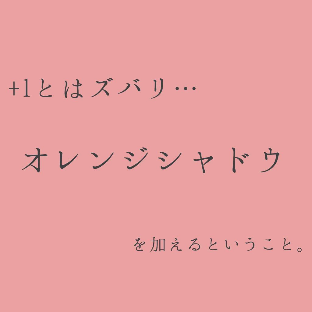 スキニーリッチシャドウ/excel/アイシャドウパレットを使ったクチコミ（3枚目）