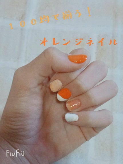 AT濃密グラマラスネイルエナメル/Art Collection/マニキュアを使ったクチコミ(1枚目)