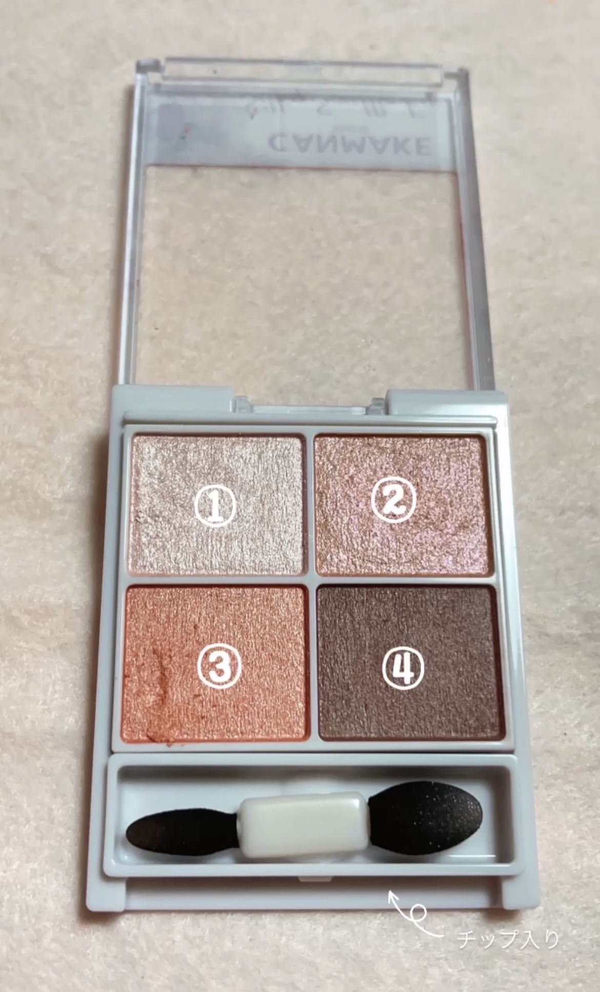 シルキースフレアイズ/キャンメイク/アイシャドウパレットを使ったクチコミ（3枚目）