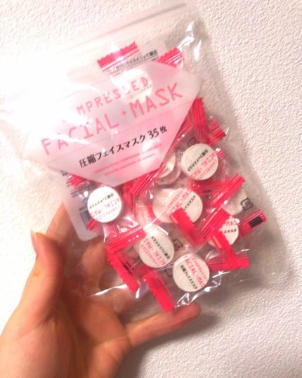 圧縮フェイスマスク/DAISO/シートマスク・パックを使ったクチコミ(2枚目)