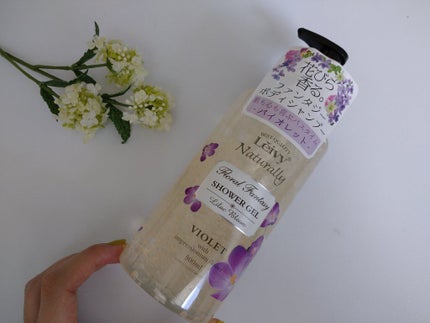 レイヴィー ファンタジーボディーシャンプー バイオレット/Leivy/ボディソープを使ったクチコミ(1枚目)