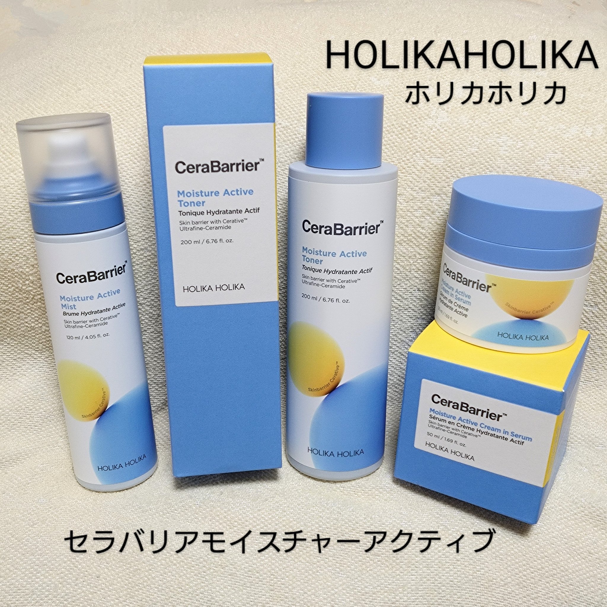 セラバリア　モイスチャーアクティブ　トナー /HOLIKA HOLIKA/化粧水を使ったクチコミ（1枚目）