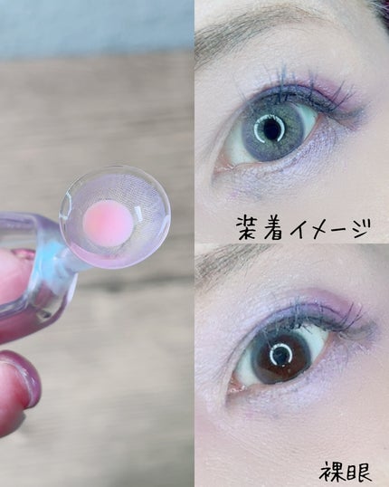 ハイブリッドプレミアム バイオレット/AD Korea/1ヶ月(1MONTH)カラコンを使ったクチコミ(2枚目)