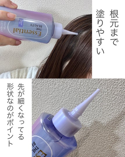 を使ったクチコミ(2枚目)