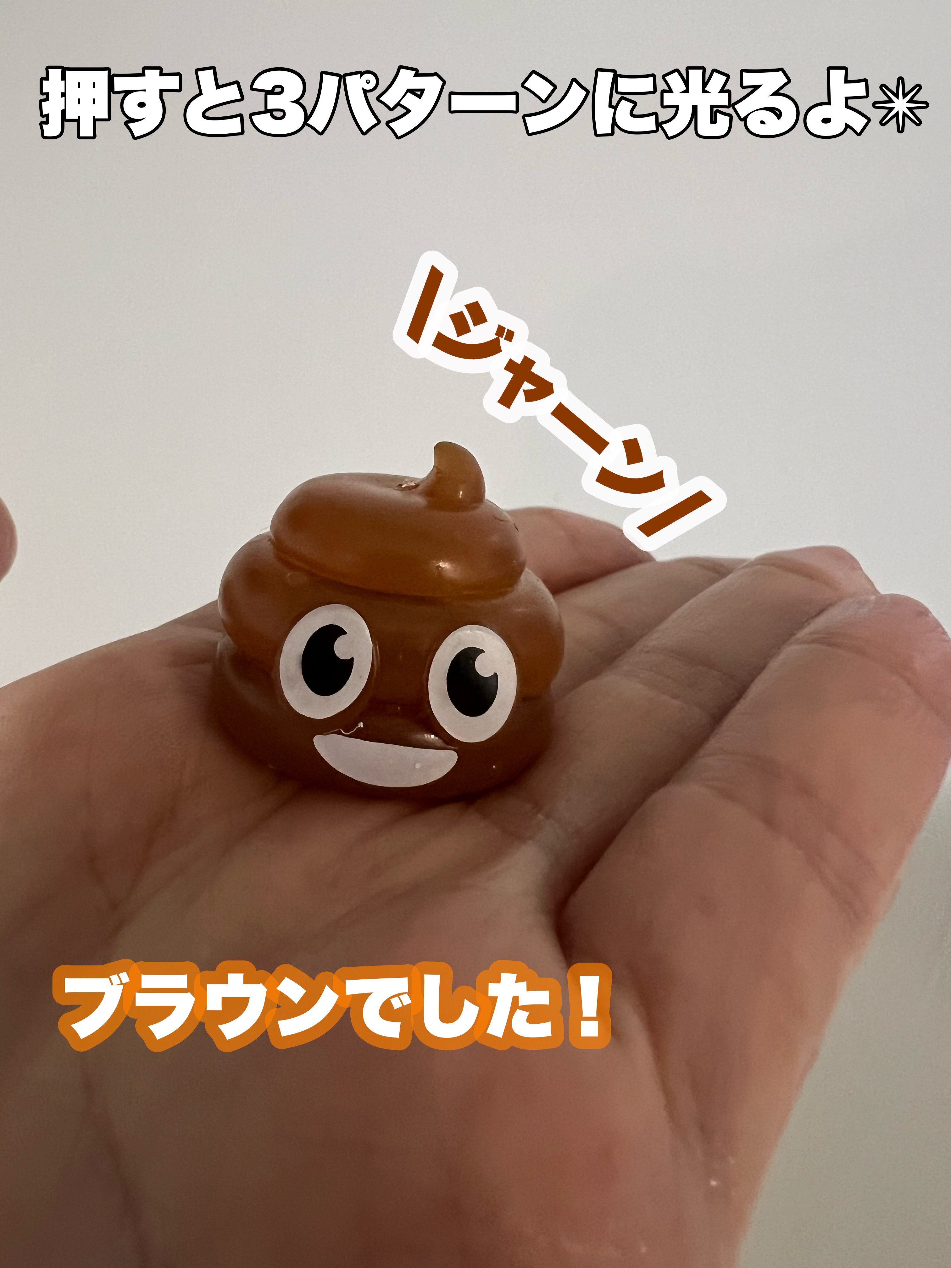 光るレインボー うんちバスボール/サンタン/炭酸系入浴剤を使ったクチコミ（3枚目）