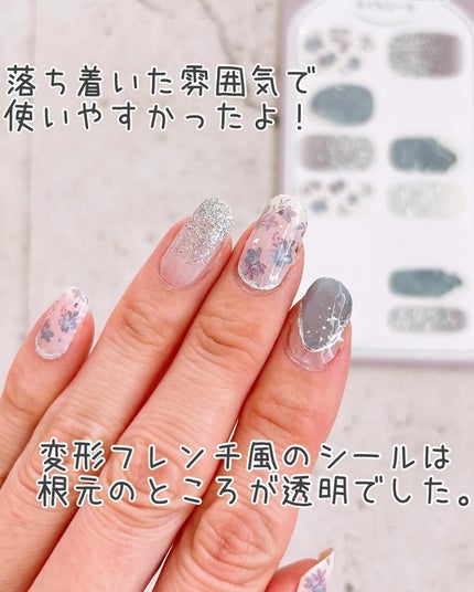 貼るジェルネイル/セリア/ネイルシールを使ったクチコミ(7枚目)