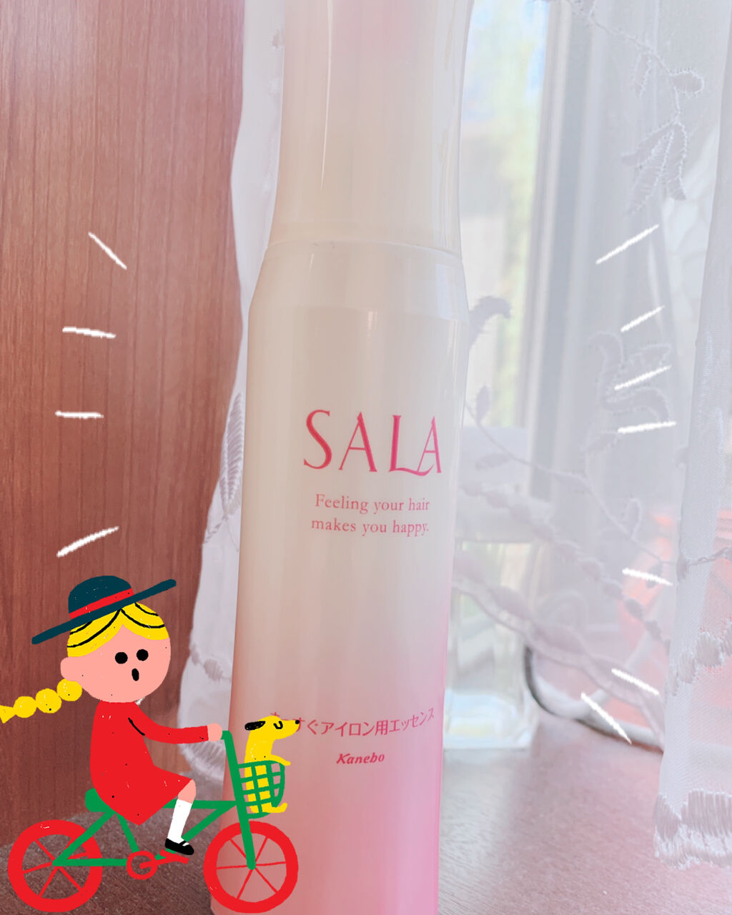 まっすぐアイロン用エッセンス/SALA/ヘアミストを使ったクチコミ（1枚目）