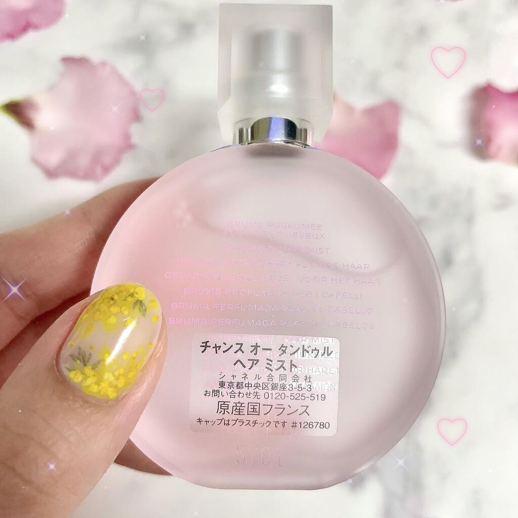 チャンス オー タンドゥル ヘア ミスト/CHANEL/ヘアミストを使ったクチコミ(5枚目)