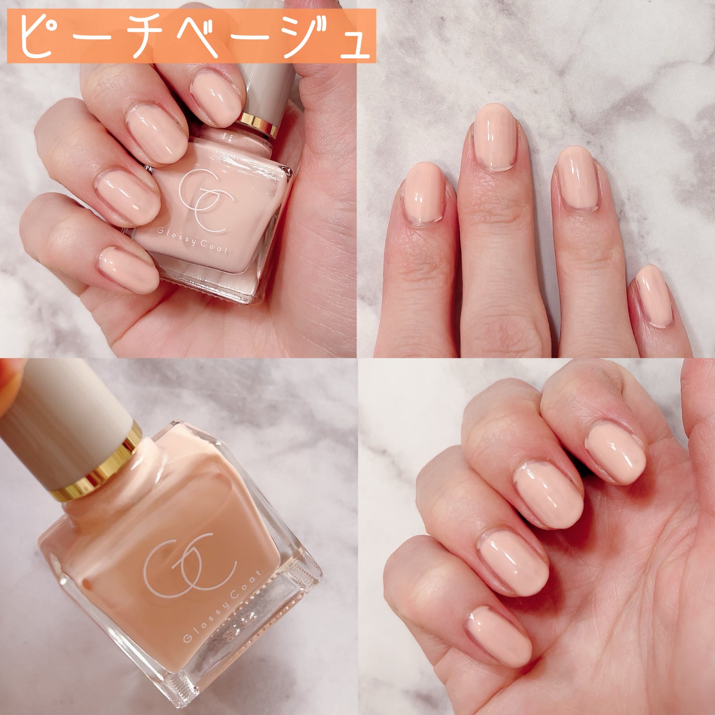 グロッシーコート/スキューズミー/オールインワンネイルを使ったクチコミ(7枚目)