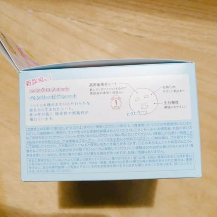 クリアターン ごめんね素肌 おめざめスイッチマスク/クリアターン/シートマスク・パックを使ったクチコミ(4枚目)