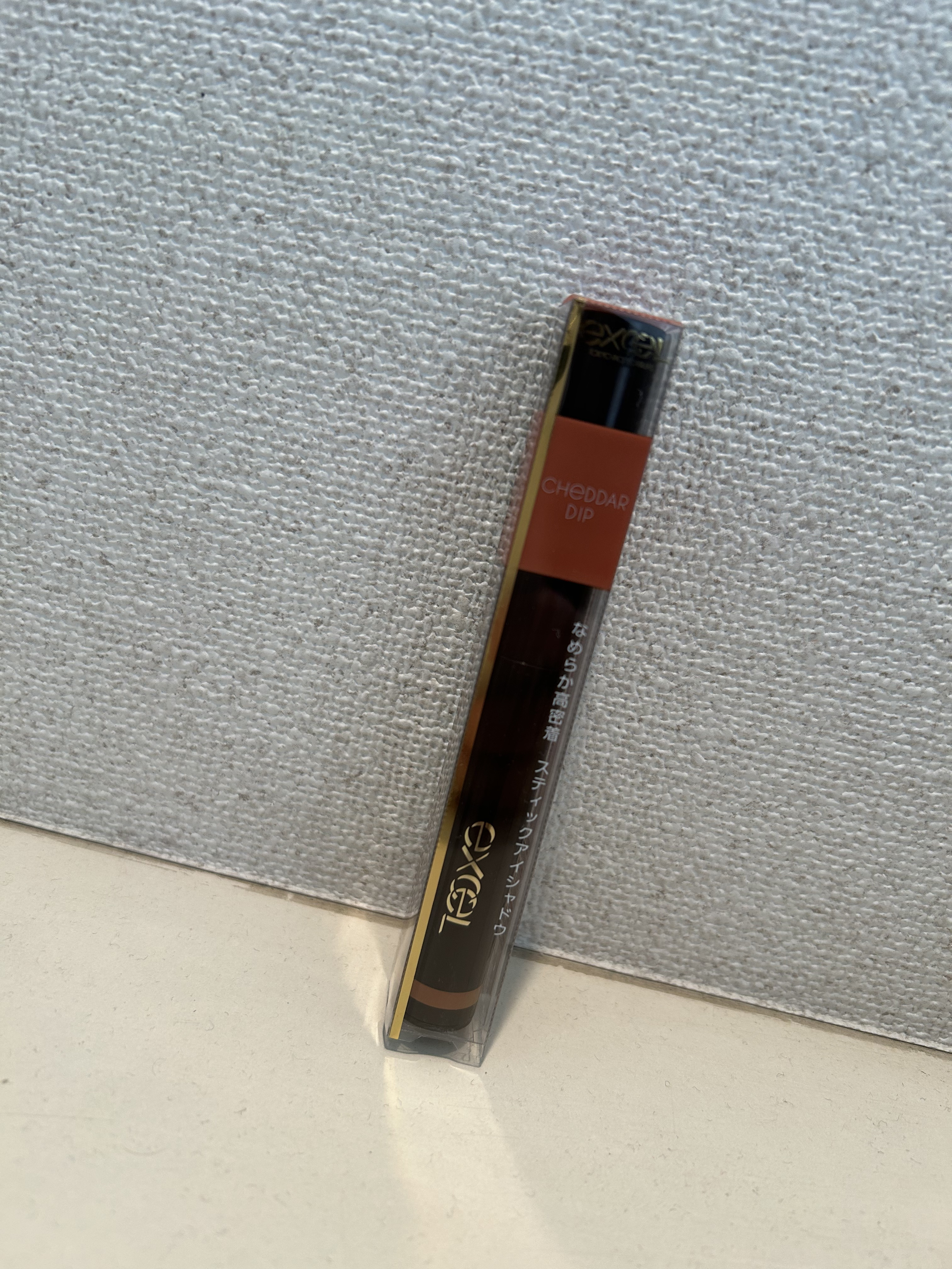 グリームオンフィットシャドウ GF04 チェダーディップ/excel/スティックアイシャドウを使ったクチコミ（1枚目）