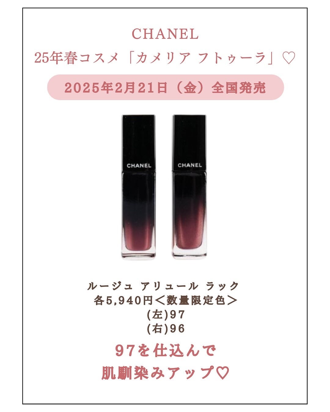 みゆ | 最新×コスメ・美容品 on LIPS 「今回は、CHANELの2025年春コスメ「カメリア フトゥーラ..」(6枚目)