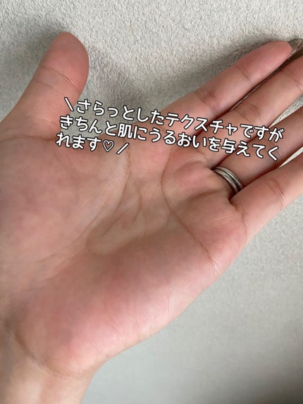 ザ ウォーター メイト/ONE BY KOSE/化粧水を使ったクチコミ(3枚目)