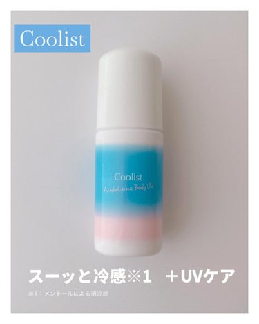 クーリスト アセダレーヌ ボディUV
SPF50+・PA++++
⁡
⁡
⁡
⁡
日差しの強い夏に！塗るボディクーラー。
スーッと冷感（※1）＋UVケア。
⁡
⁡
✔️SPF50＋、PA++++、UV耐