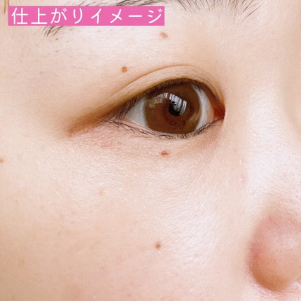 UV プロテクト メイクアップベースa/FINE VISUAL/化粧下地を使ったクチコミ(5枚目)