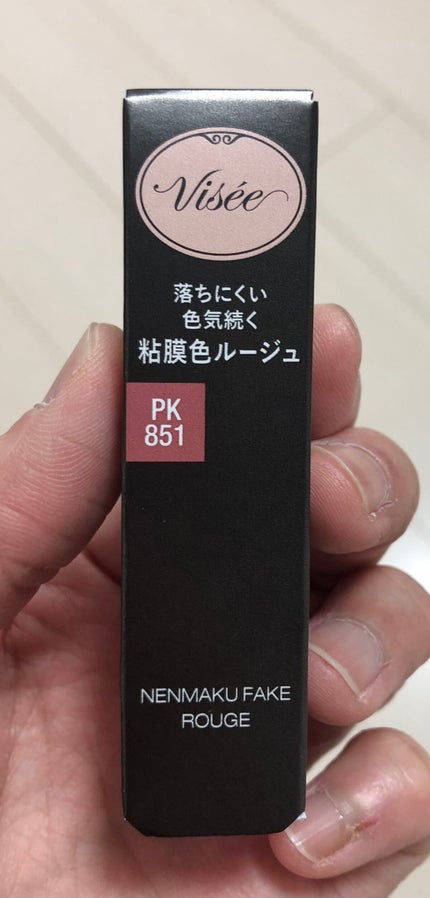 ネンマクフェイク ルージュ/Visée/口紅を使ったクチコミ(4枚目)