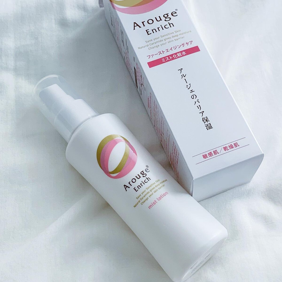 エンリッチ ミストローション/アルージェ/ミスト状化粧水を使ったクチコミ(9枚目)