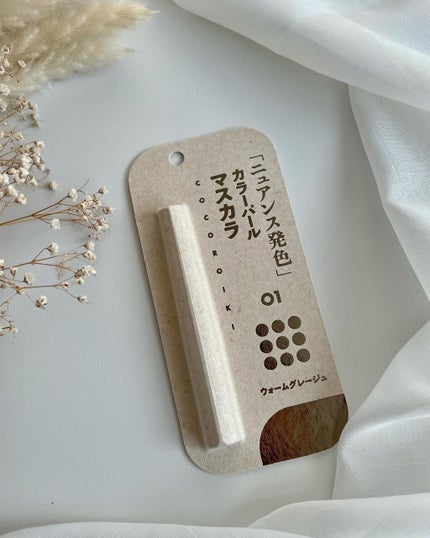 アイデザインマスカラ/COCOROIKI/マスカラを使ったクチコミ(2枚目)