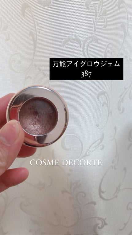 アイグロウ ジェム/DECORTÉ/ジェル・クリームアイシャドウを使ったクチコミ(1枚目)