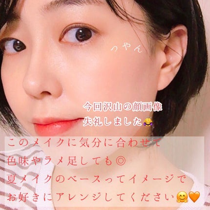 UVイデア XL プロテクショントーンアップ/ラ ロッシュ ポゼ/日焼け止めクリームを使ったクチコミ(6枚目)