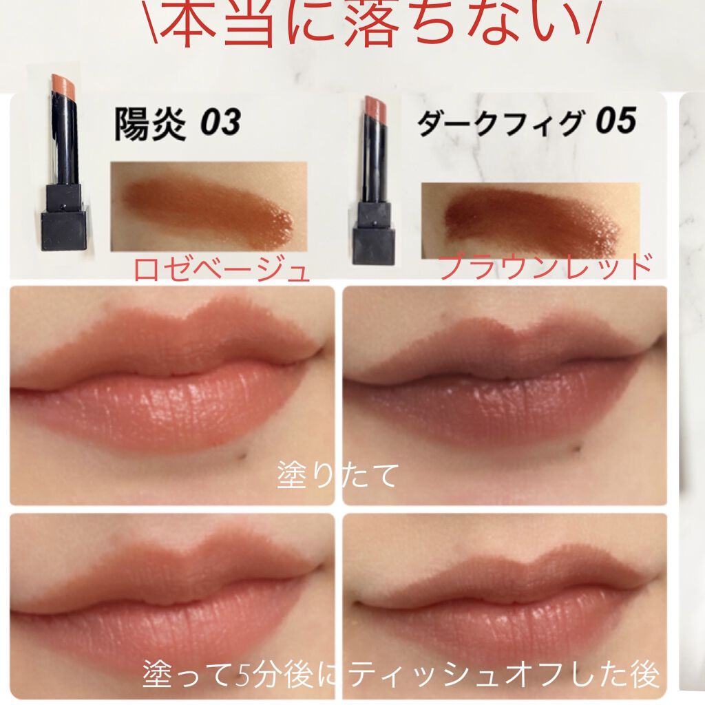 ケイト リップモンスター/KATE/口紅を使ったクチコミ（3枚目）