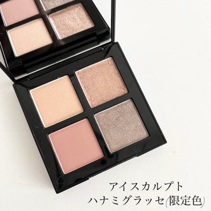 アイスカルプト/shu uemura/アイシャドウパレットを使ったクチコミ(2枚目)