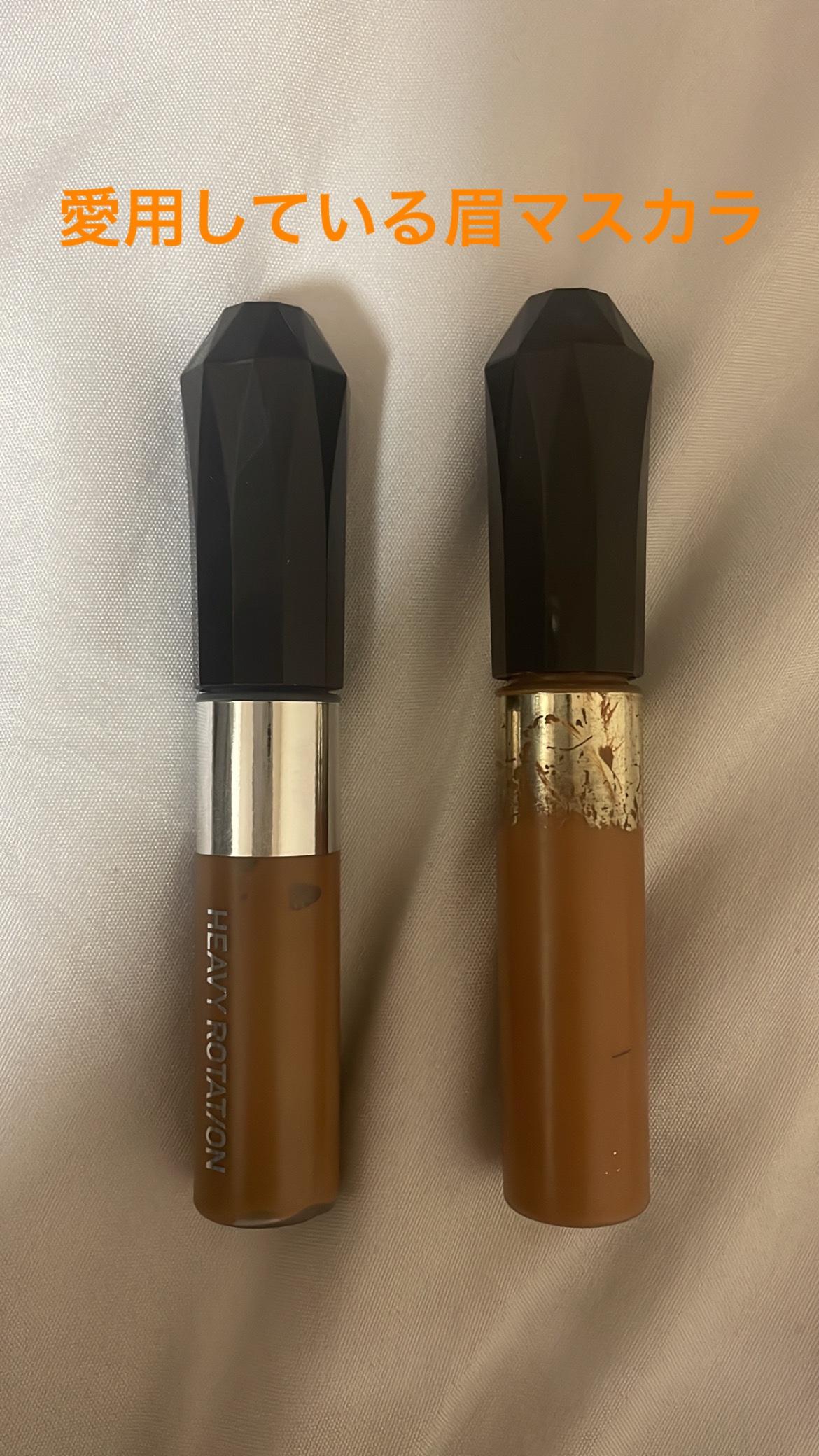 ヘビーローテーション カラーリングアイブロウEX 05 ライトブラウン/ヘビーローテーション/眉マスカラを使ったクチコミ（1枚目）