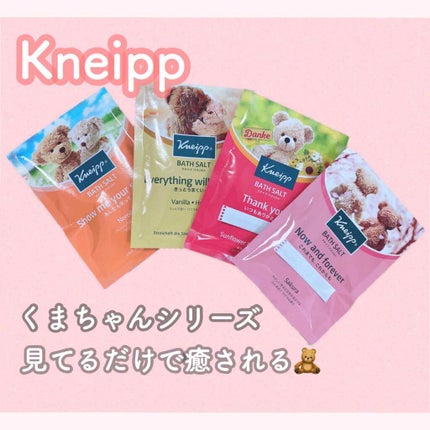 クナイプ バスソルト バニラ&ハニーの香り/クナイプ/無機塩系入浴剤を使ったクチコミ(2枚目)