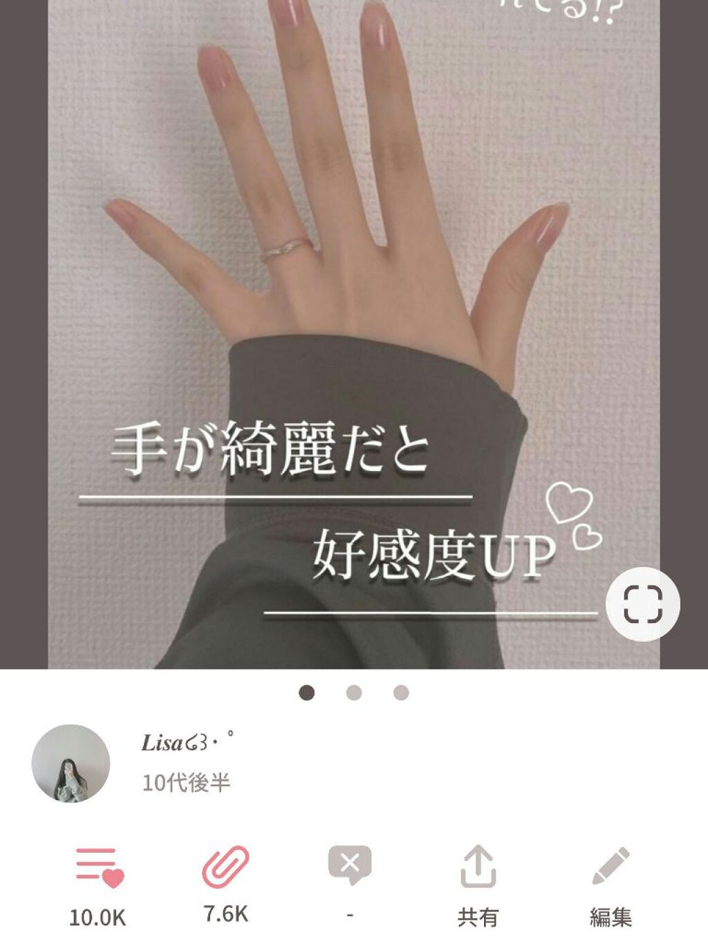 ð³ðððà»ê±Â· ïŸ on LIPS ããç¥ããà»ê±Â·ïŸç·æ¥ã§æžããŠãã®ã§åã倧éæã§ãããèŠãŠããã ..ãïŒ2æç®ïŒ