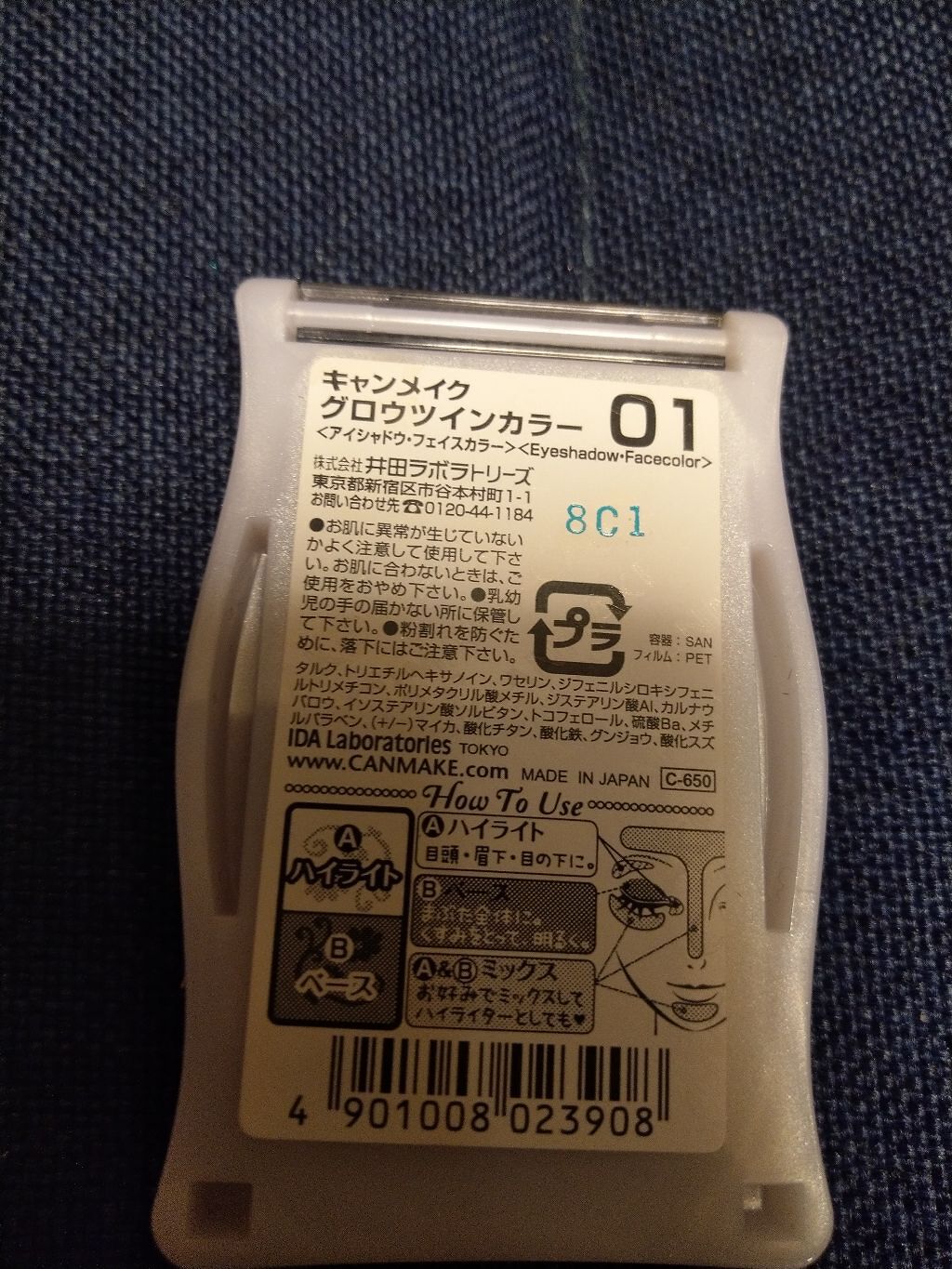 グロウツインカラー/キャンメイク/アイシャドウパレットを使ったクチコミ（3枚目）