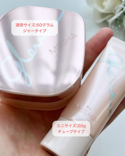 ミシャ グロウ スキンバーム(R)/MISSHA/化粧下地を使ったクチコミ(4枚目)