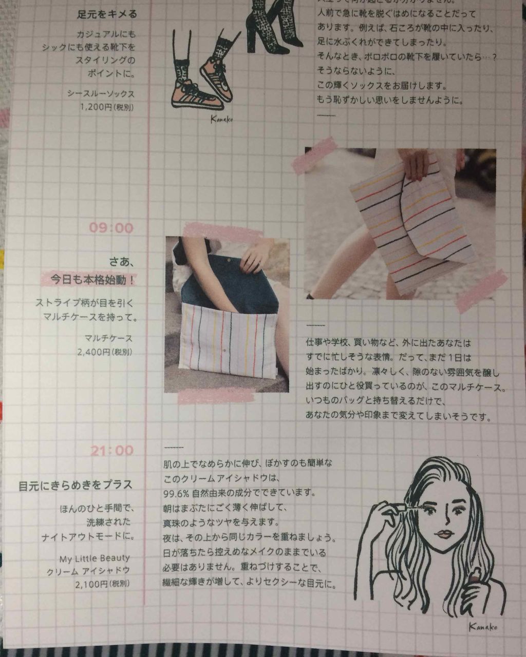 My Little Box My Little Beauty クリーム アイシャドウのクチコミ「ぐっと大人に💖旬の秋メイク🌰🍇
クリーム アイシャドウ（Shiny Lundi)
・・・
・・.....」（2枚目）