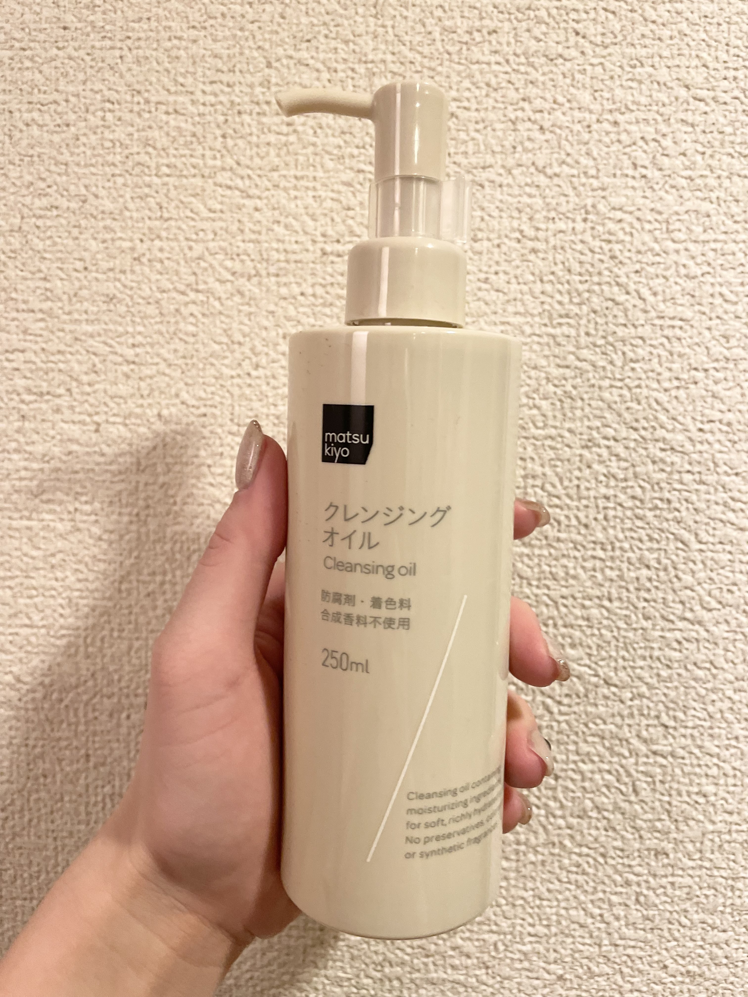 クレンジングオイル/matsukiyo/オイルクレンジングを使ったクチコミ（1枚目）