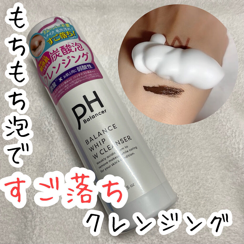 ピーエイチバランサー ＢホイップＷクレンザー/pdc/泡洗顔を使ったクチコミ（1枚目）