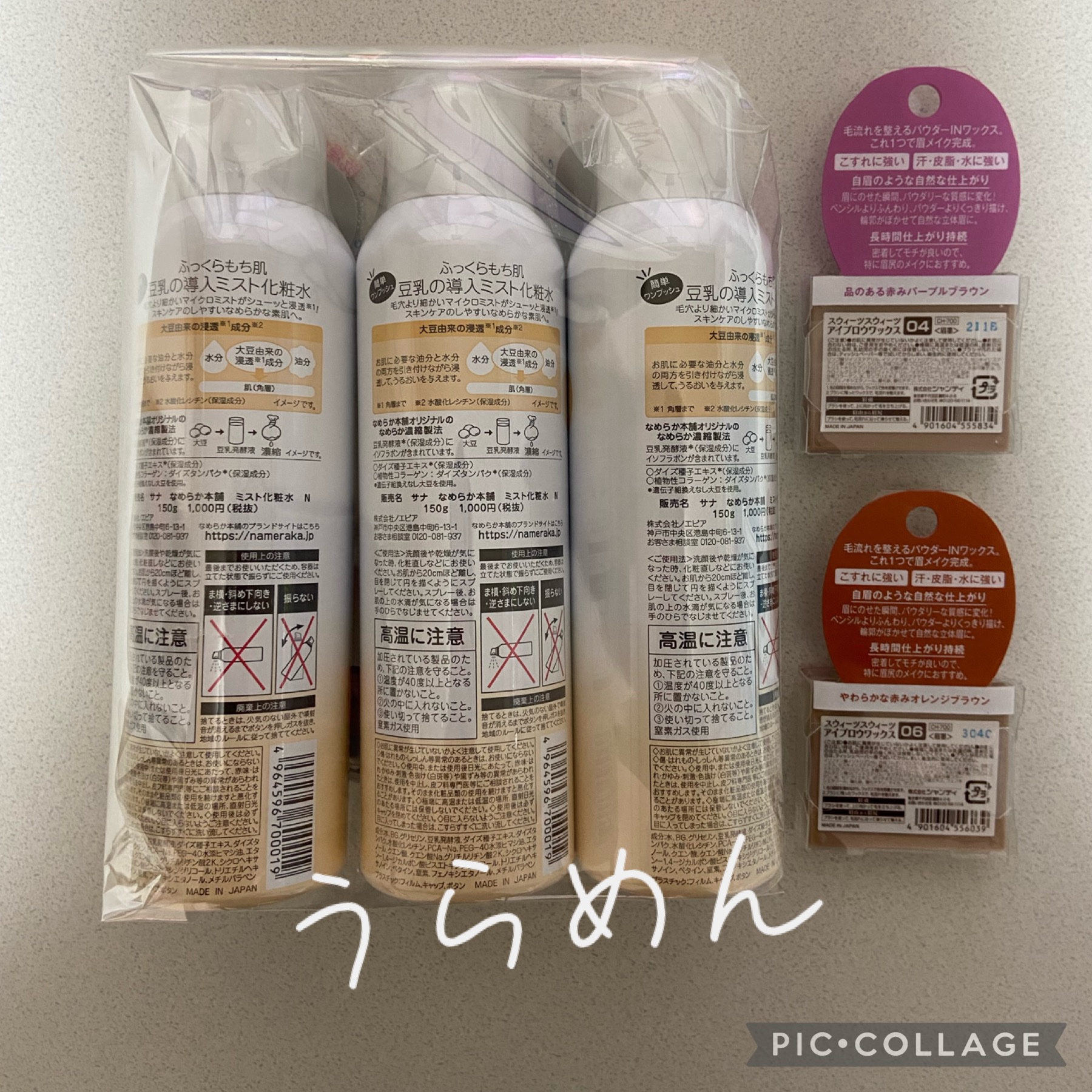 ミニネイル/パラドゥ/マニキュアを使ったクチコミ（2枚目）