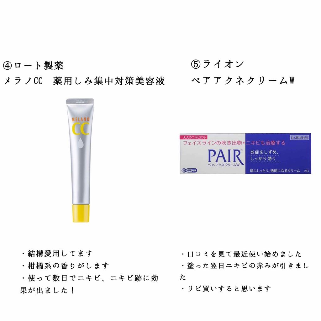 おもち on LIPS 「こんにちは!初投稿です。よろしくお願いします。今回は私のスキン..」(3枚目)