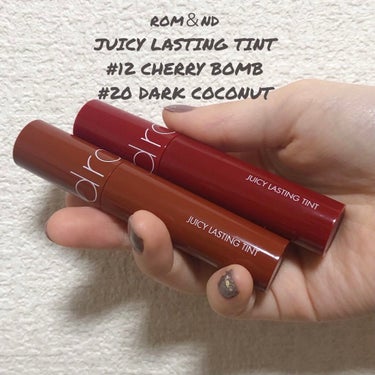 rom&nd ジューシーラスティングティントのクチコミ「💖rom&ndのティント紹介💖

【使った商品💄】rom&nd JUICY LASTING T.....」（1枚目）