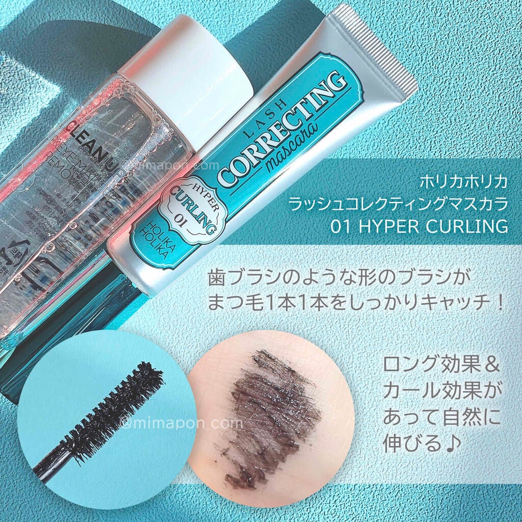 ホリカホリカ ラッシュコレクティングマスカラ/HOLIKA HOLIKA/マスカラを使ったクチコミ(2枚目)