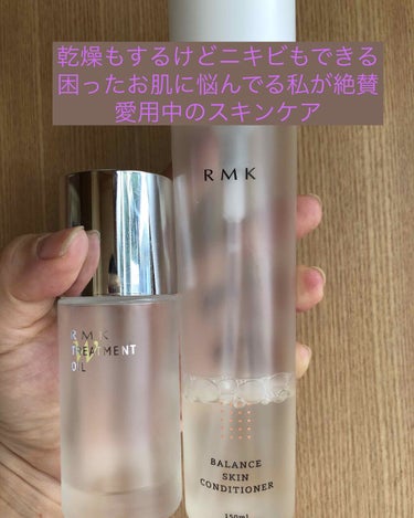 バランス スキンコンディショナー/RMK/化粧水を使ったクチコミ（1枚目）