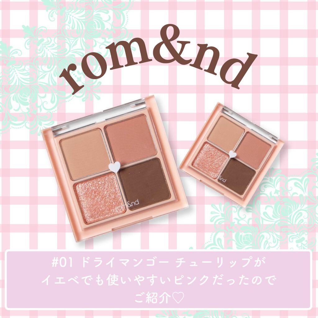ベターザンアイズ/rom&nd/アイシャドウパレットを使ったクチコミ（1枚目）