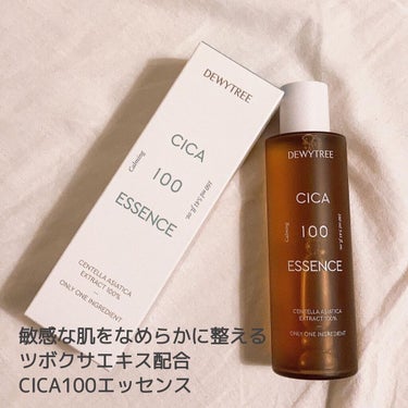 DEWYTREE CICA 100 エッセンスのクチコミ「私はニキビや肌荒れが頻繁におこります。様々なニキビケア用品を試したり病院にも通ってきました。
.....」（1枚目）