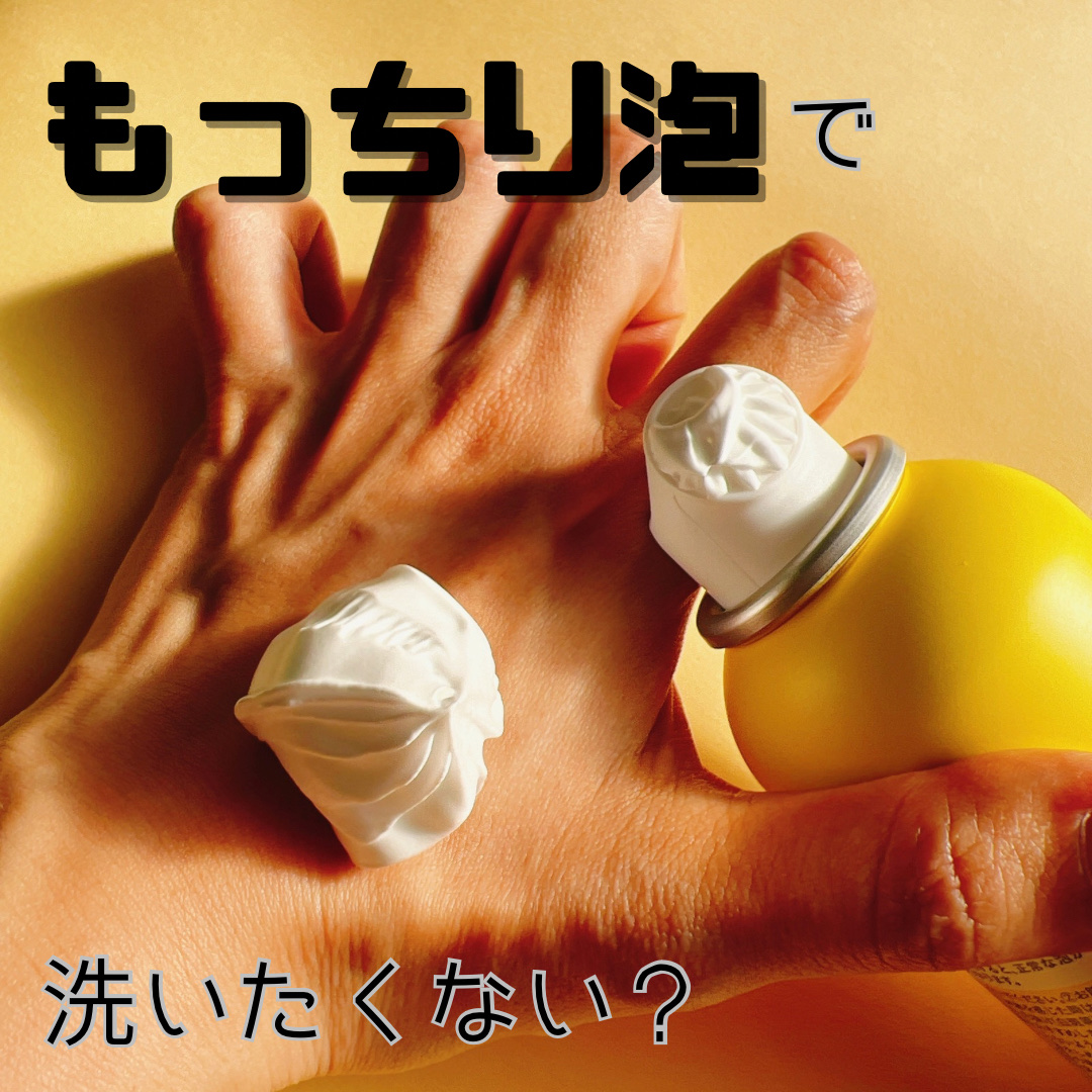 SHEE BY LITS 炭酸美容パック/リッツ/洗い流すパック・マスクを使ったクチコミ（1枚目）