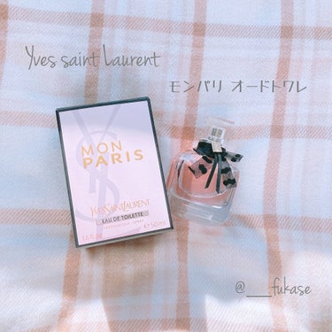 モン パリ オーデトワレ/YVES SAINT LAURENT BEAUTE/香水(レディース)を使ったクチコミ（1枚目）