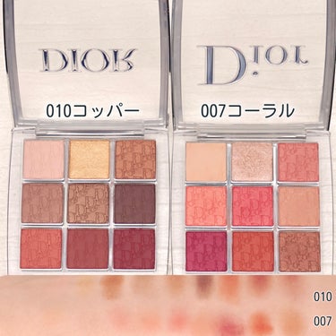 ディオール バックステージ アイ パレット/Dior/パウダーアイシャドウを使ったクチコミ（3枚目）