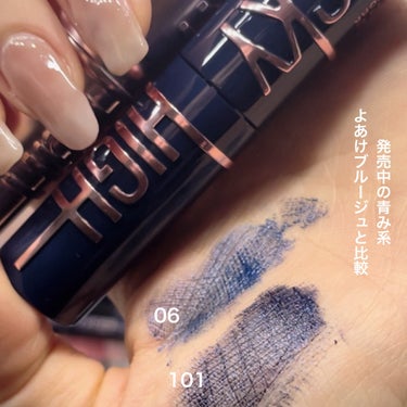 スカイハイ コスミックブラスト/MAYBELLINE NEW YORK/マスカラを使ったクチコミ（3枚目）